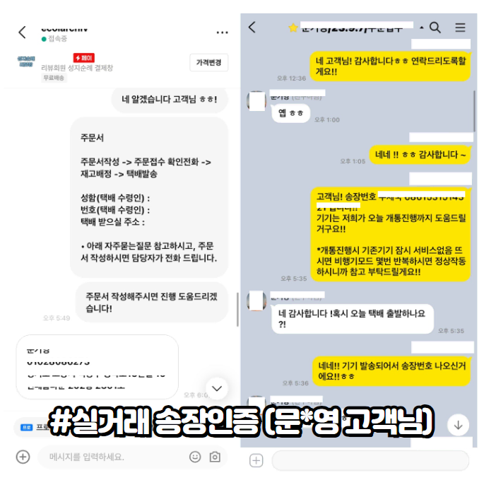 [미사용/새상품]아이폰15프로 재고정리