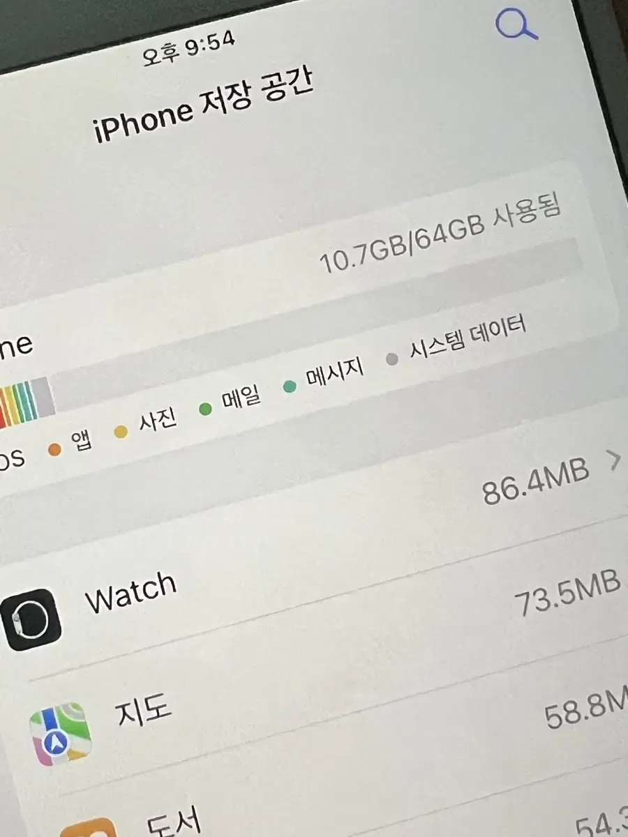 아이폰 8+ 아이폰 8플러스 로즈골드 64gb 배터리효율79% 깨짐x