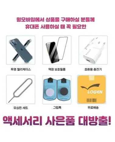 당일발송! 아이폰7 등급별 판매중~