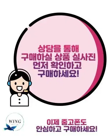 당일발송! 아이폰7 등급별 판매중~