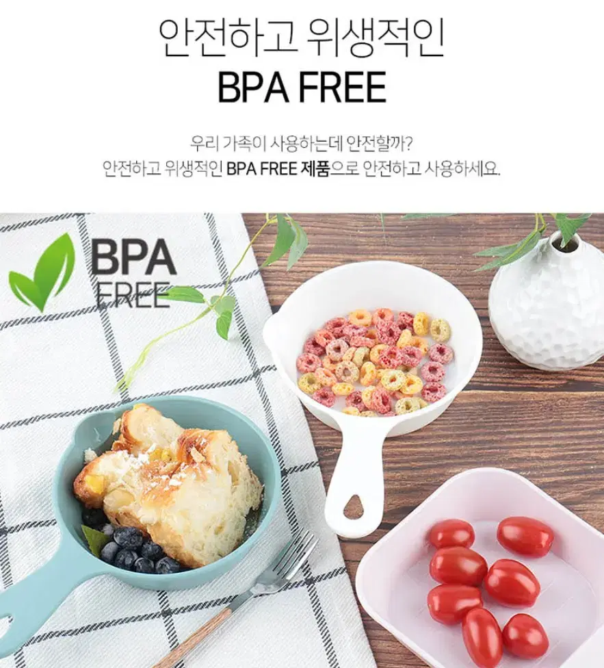 캠핑용 앞접시 손잡이 앞접시 5P