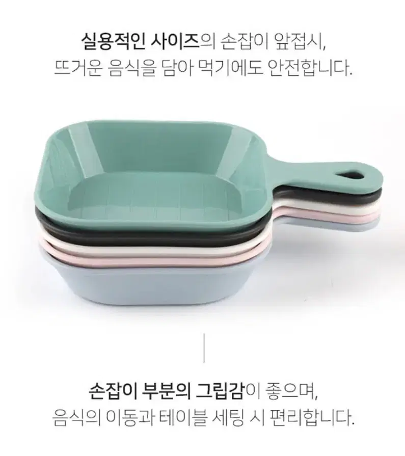 캠핑용 앞접시 손잡이 앞접시 5P