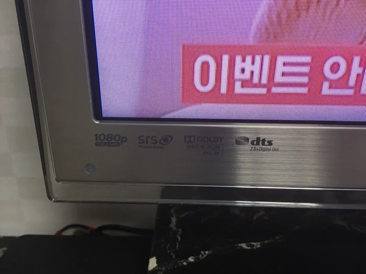 삼성 8000씨리즈 3D LED 티비