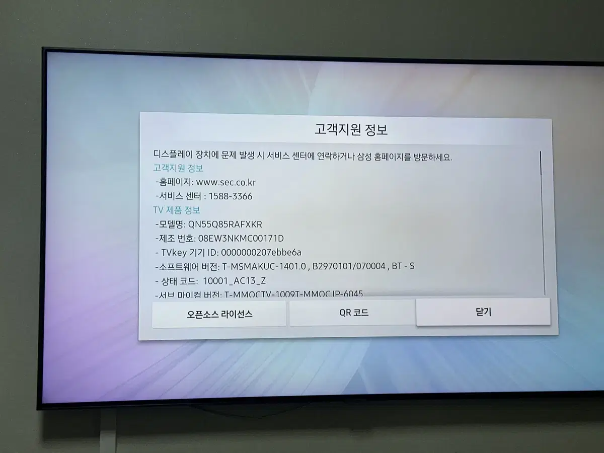 삼성 QLED 4K tv판매합니다