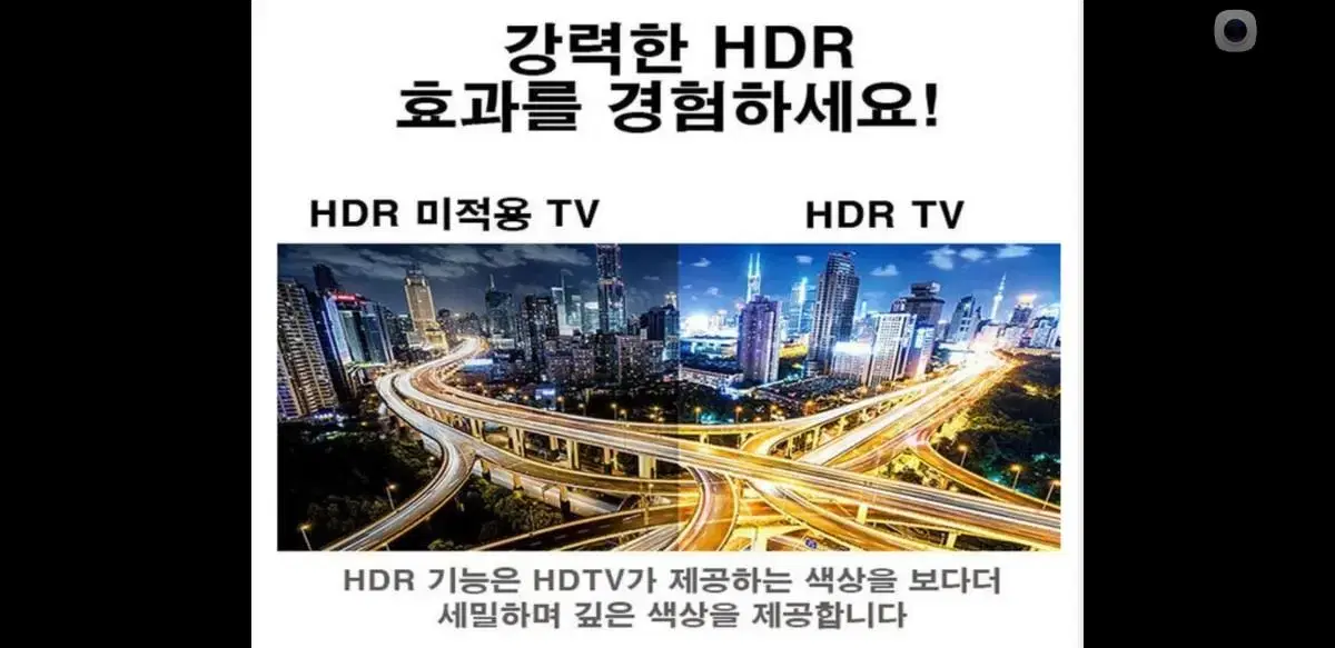 최신 삼성 65인치 4K 스마트 TV 특가한정판매!