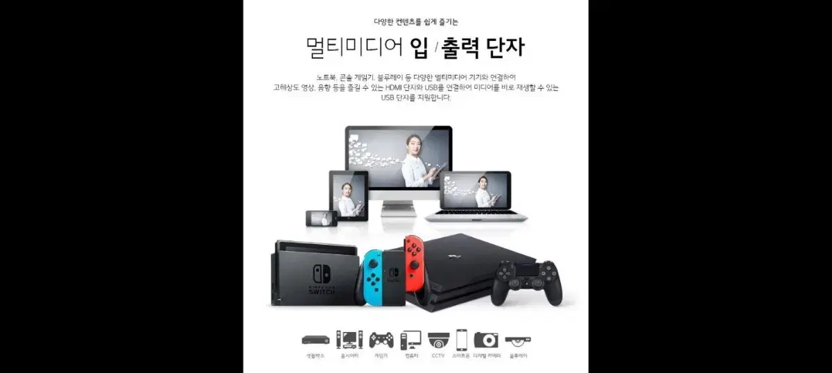 최신 65인치 4K UHD TV 특가한정판매 !