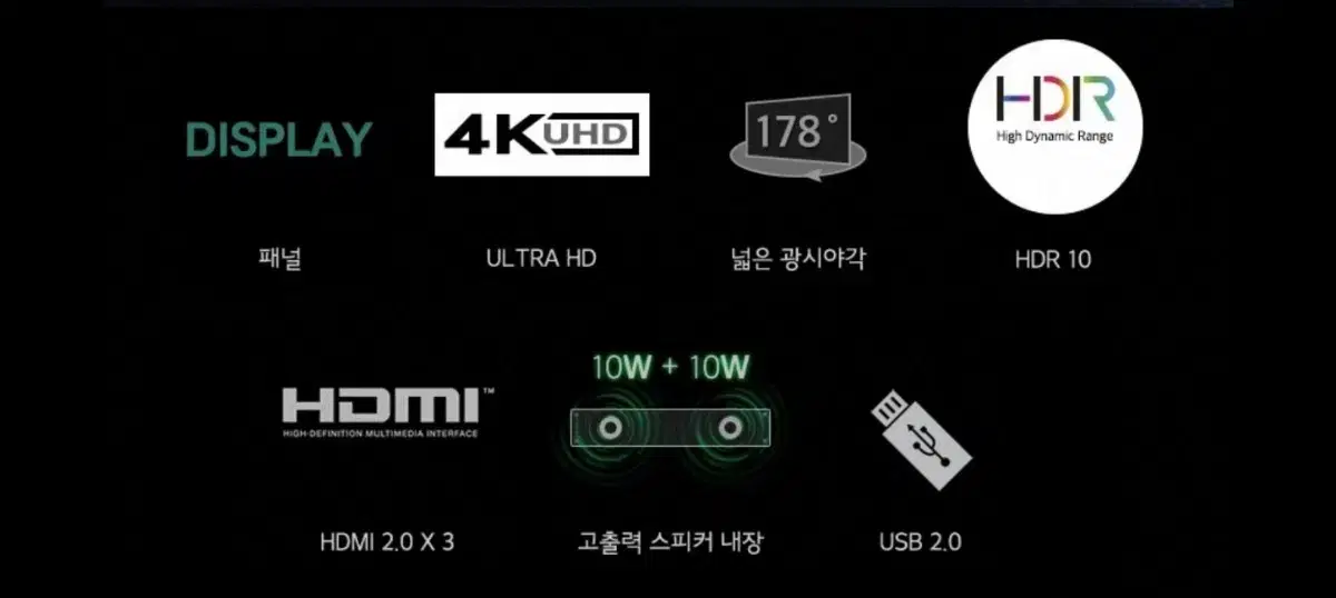 최신 65인치 4K UHD TV 특가한정판매 !